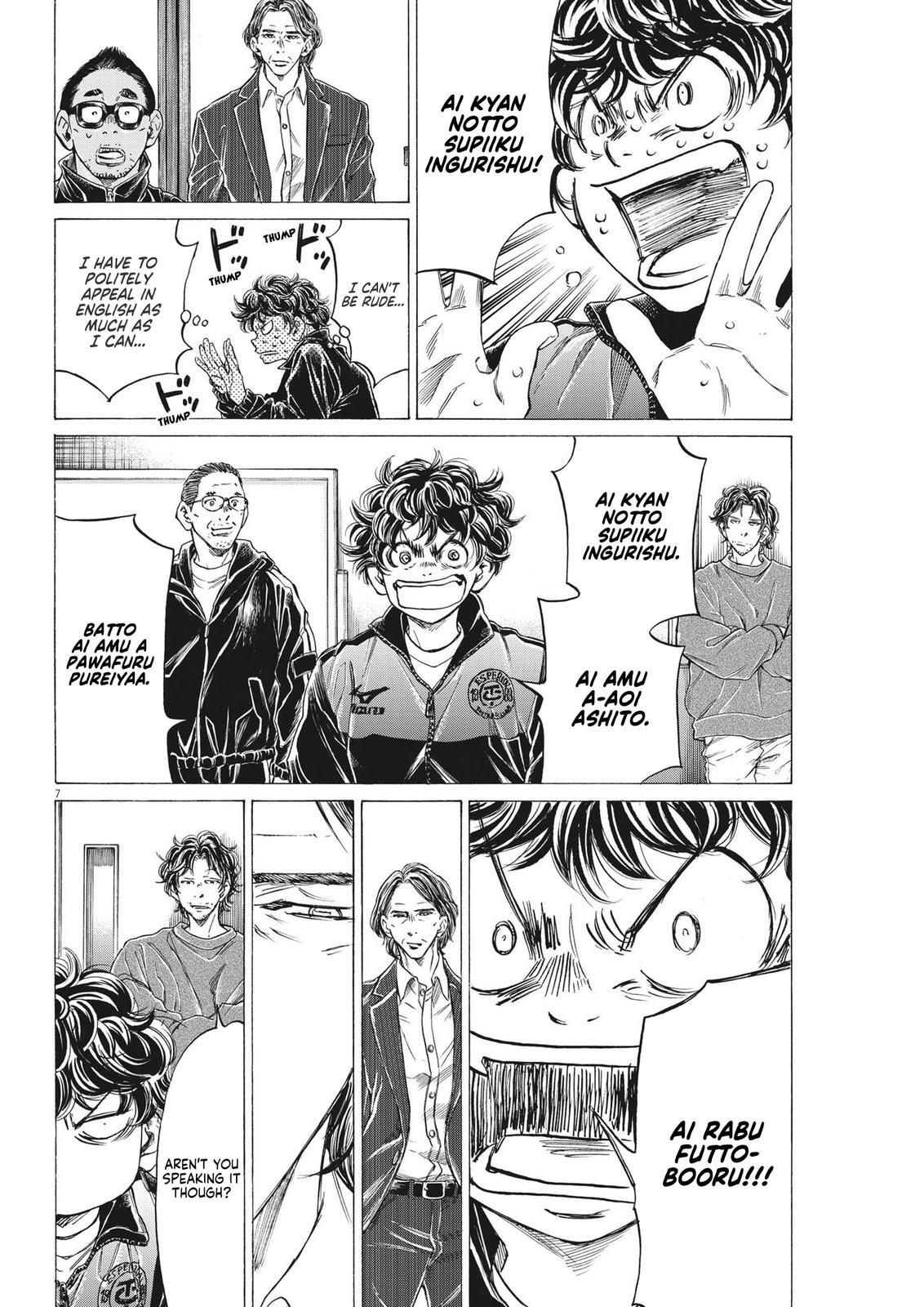 Read Ao Ashi Manga Online