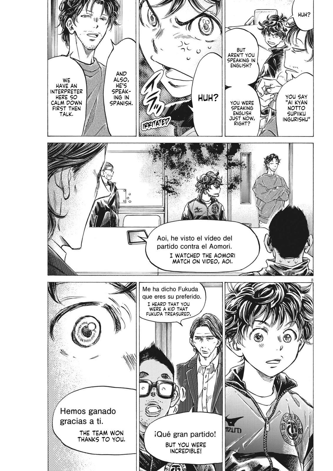 Read Ao Ashi Manga Online