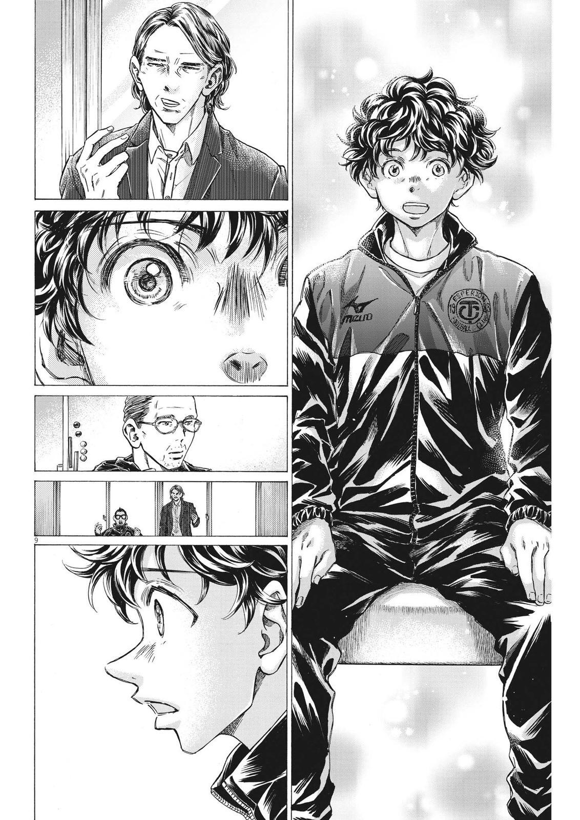 Read Ao Ashi Manga Online