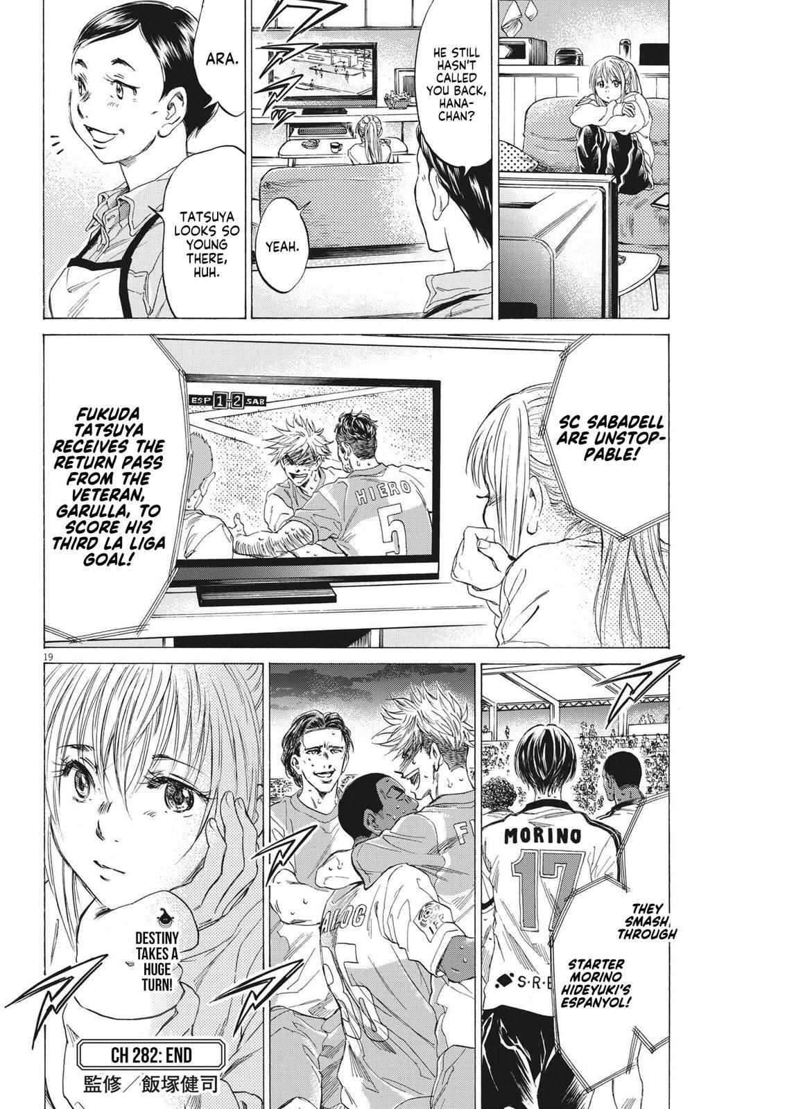 Read Ao Ashi Manga Online