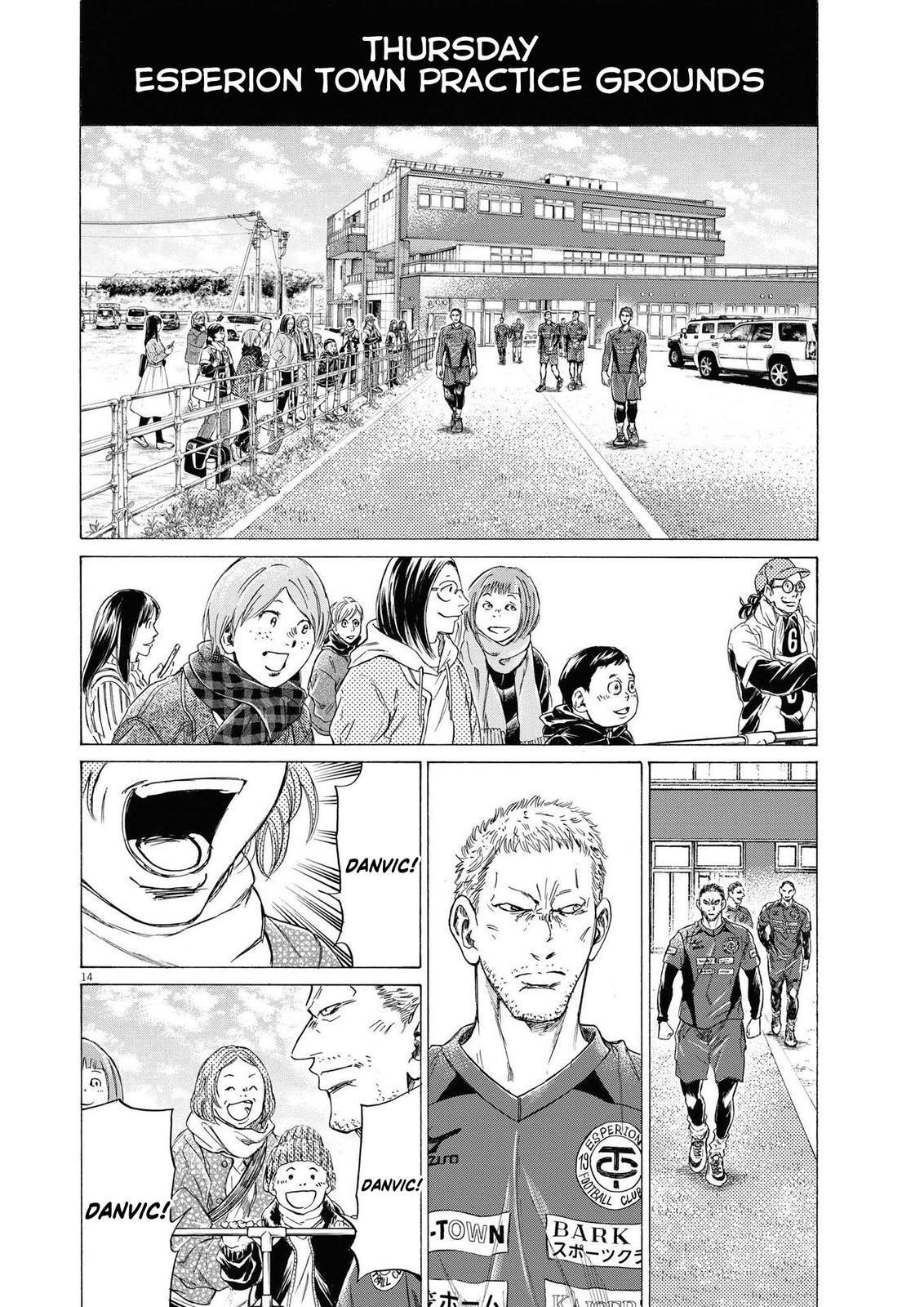Read Ao Ashi Manga Online