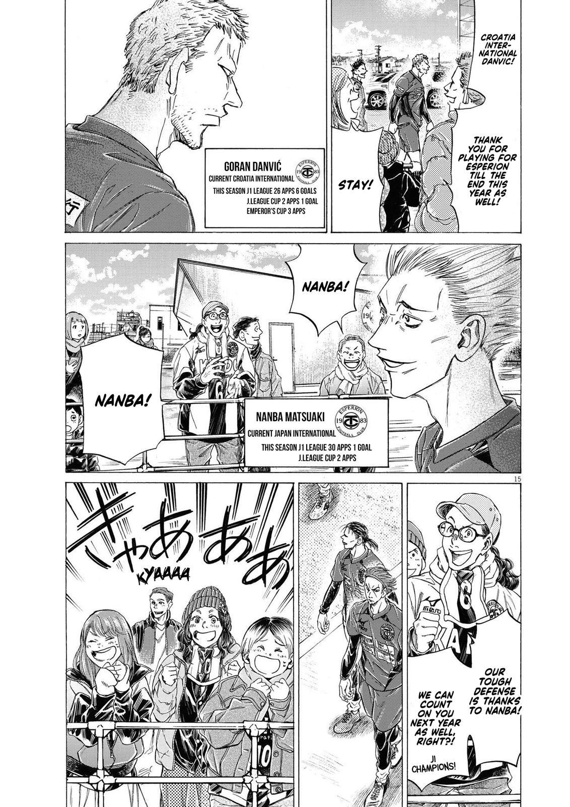 Read Ao Ashi Manga Online