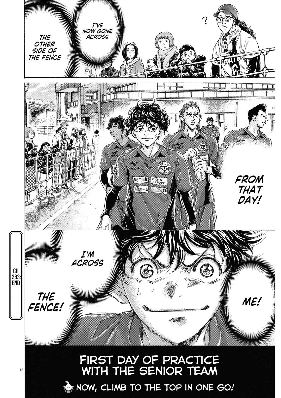 Read Ao Ashi Manga Online