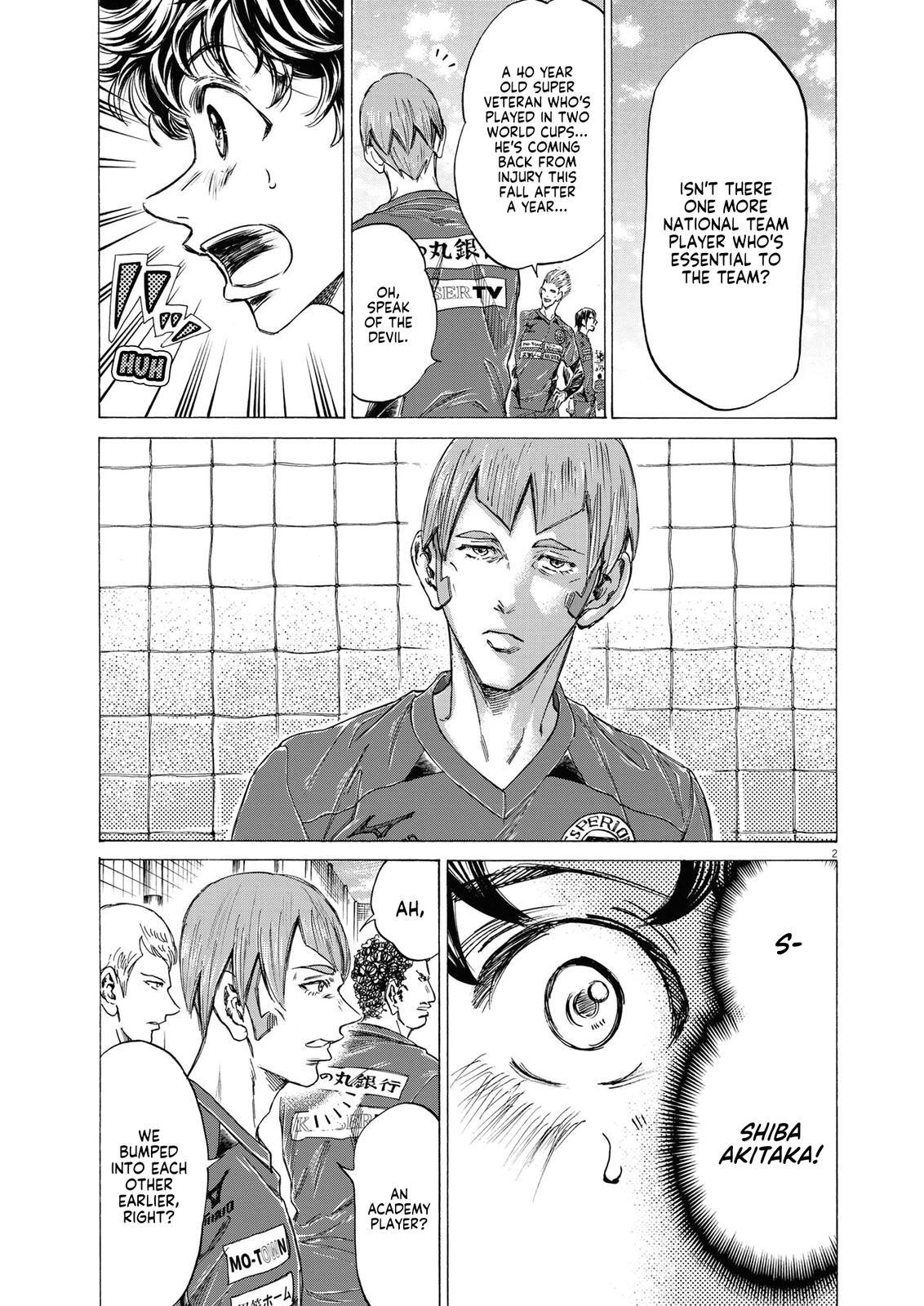 Read Ao Ashi Manga Online