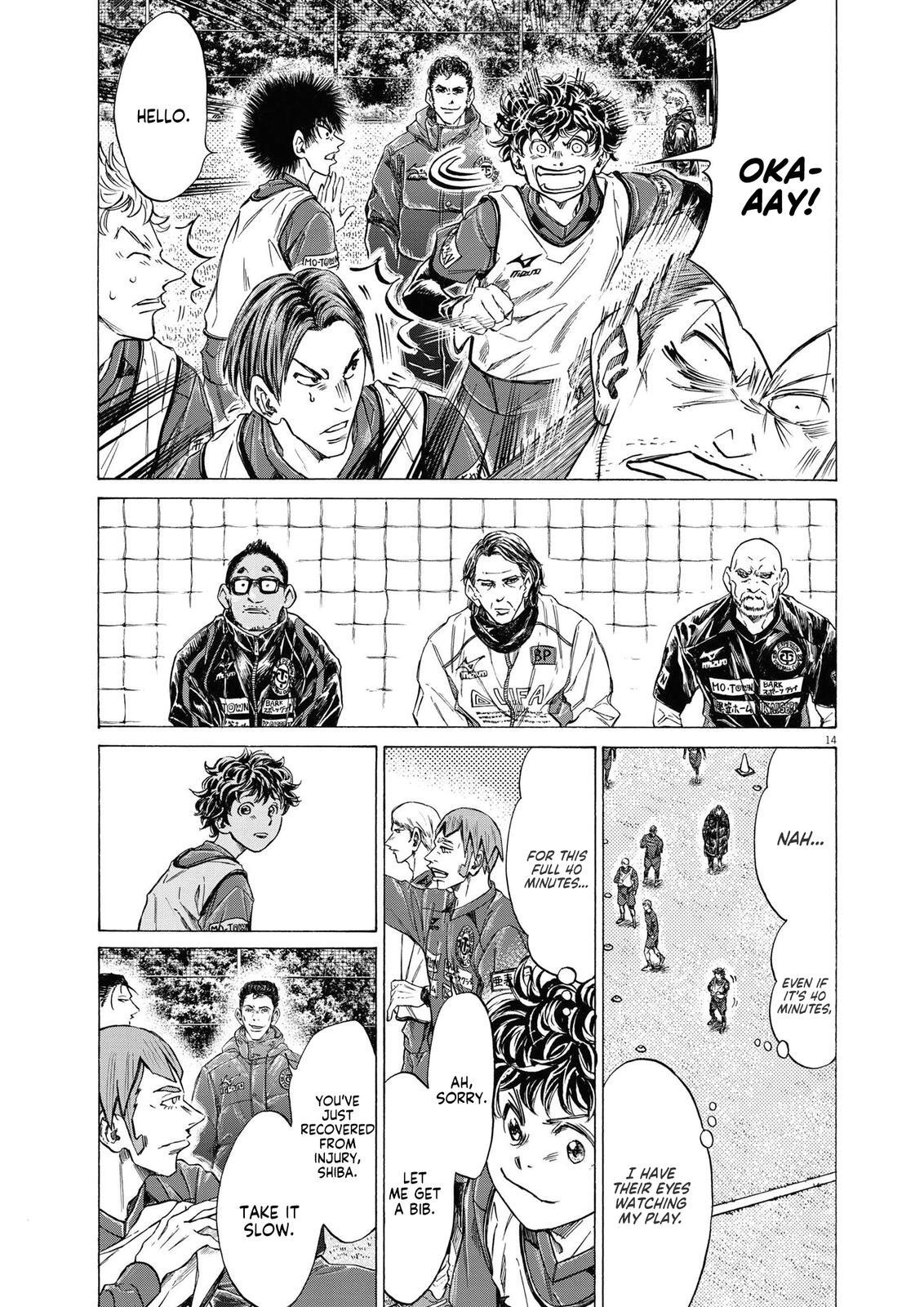 Read Ao Ashi Manga Online