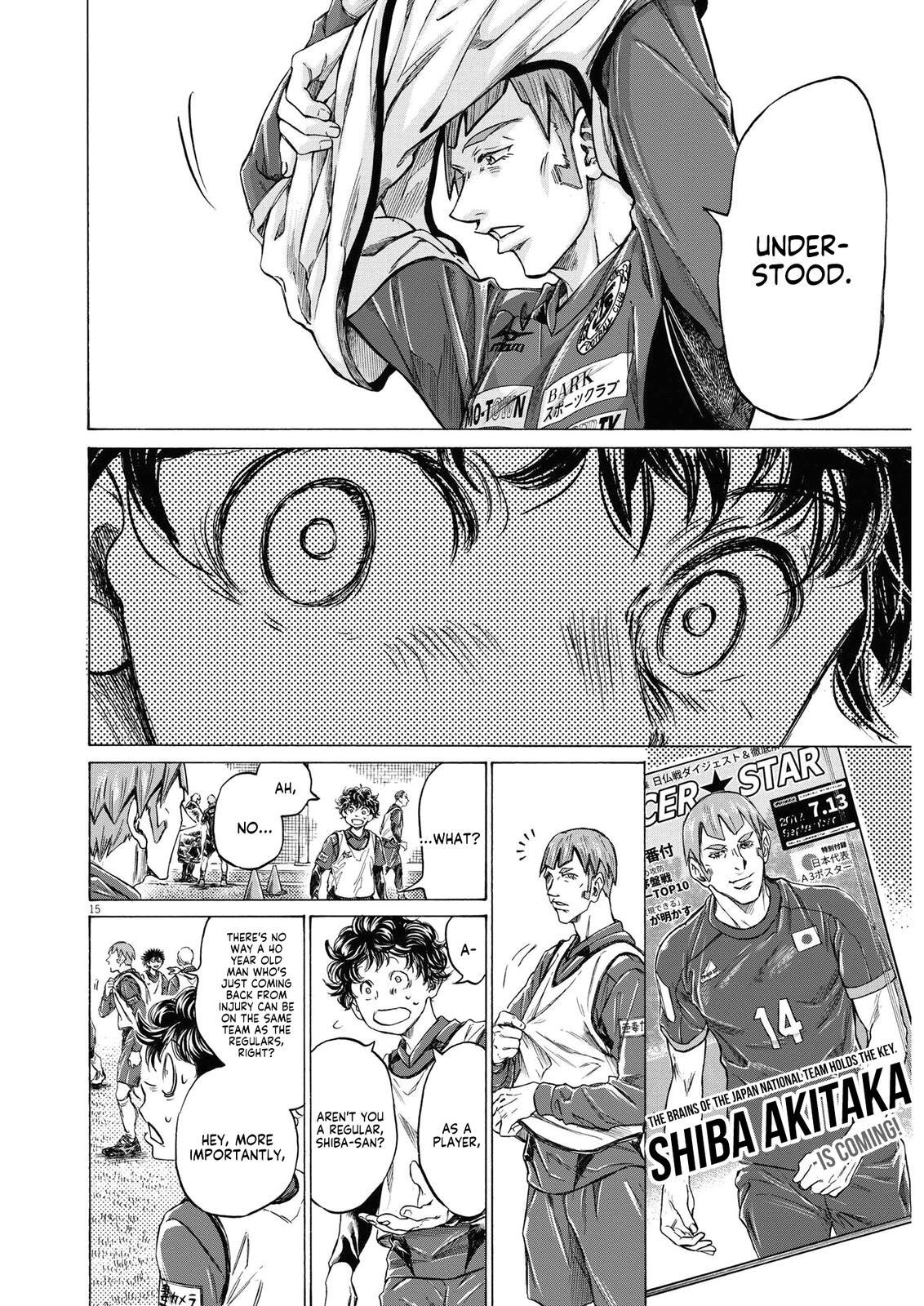 Read Ao Ashi Manga Online