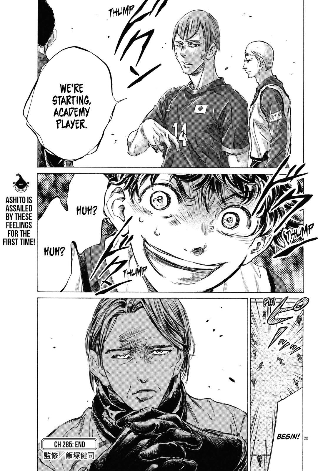 Read Ao Ashi Manga Online