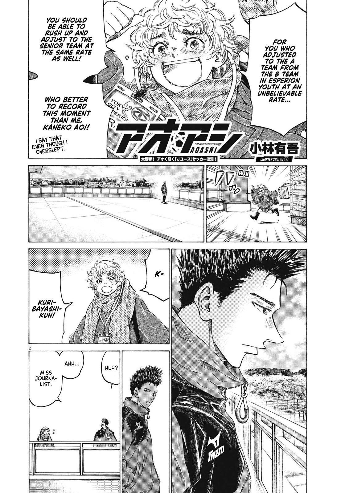 Read Ao Ashi Manga Online
