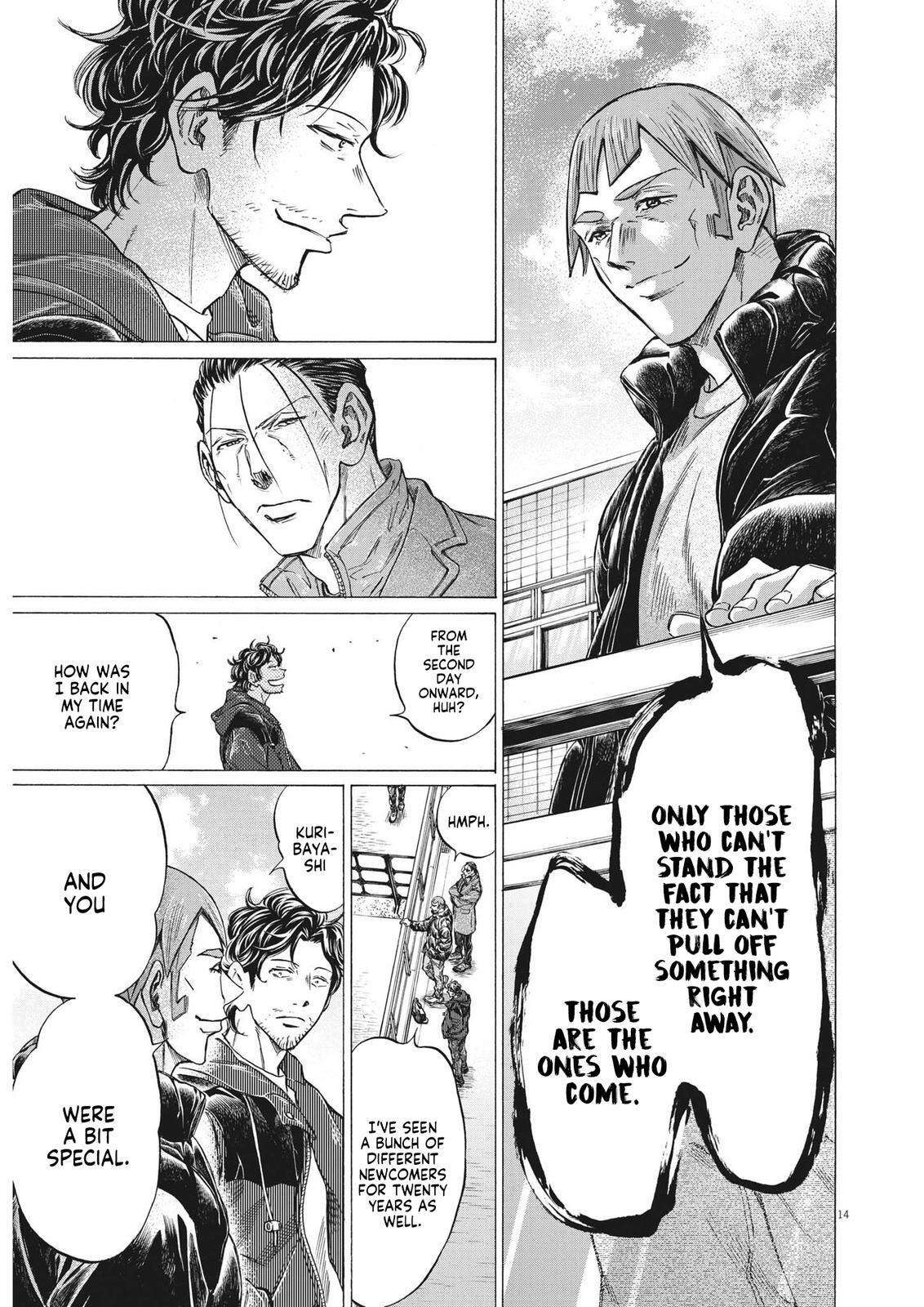 Read Ao Ashi Manga Online