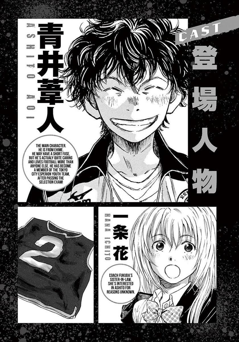 Read Ao Ashi Manga Online