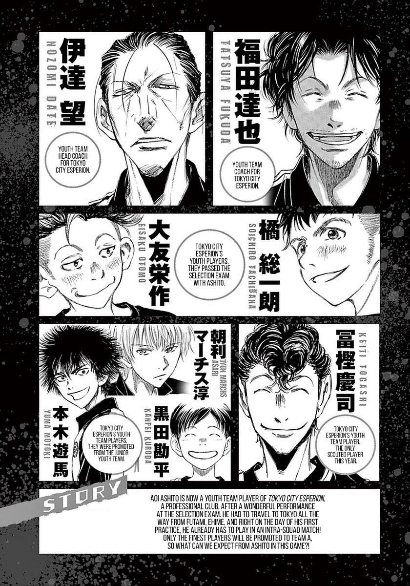 Read Ao Ashi Manga Online