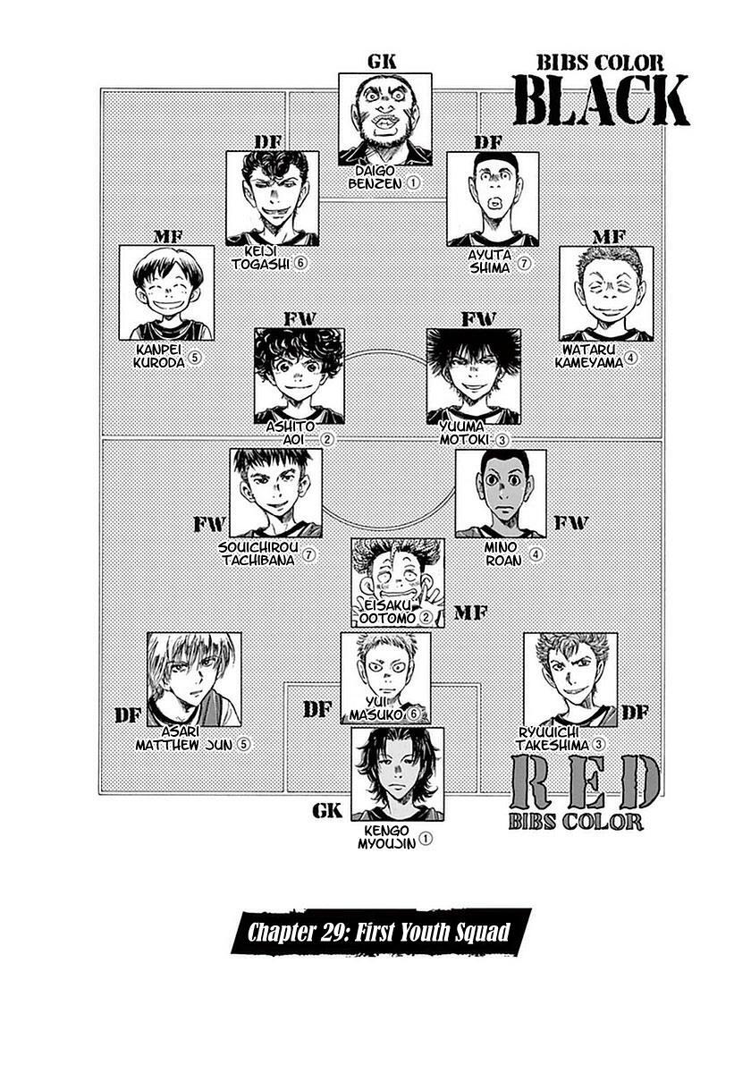 Read Ao Ashi Manga Online