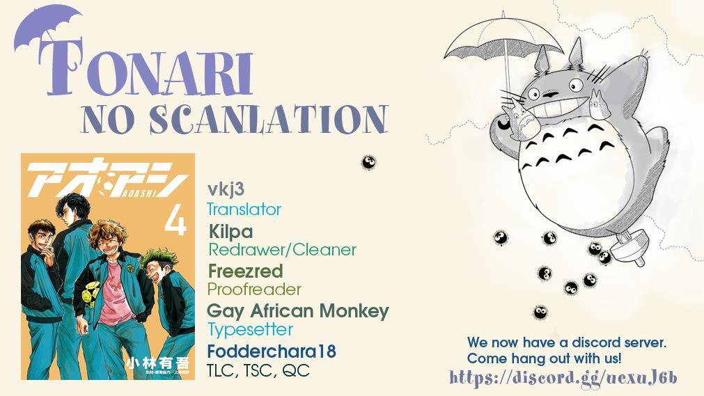 Read Ao Ashi Manga Online