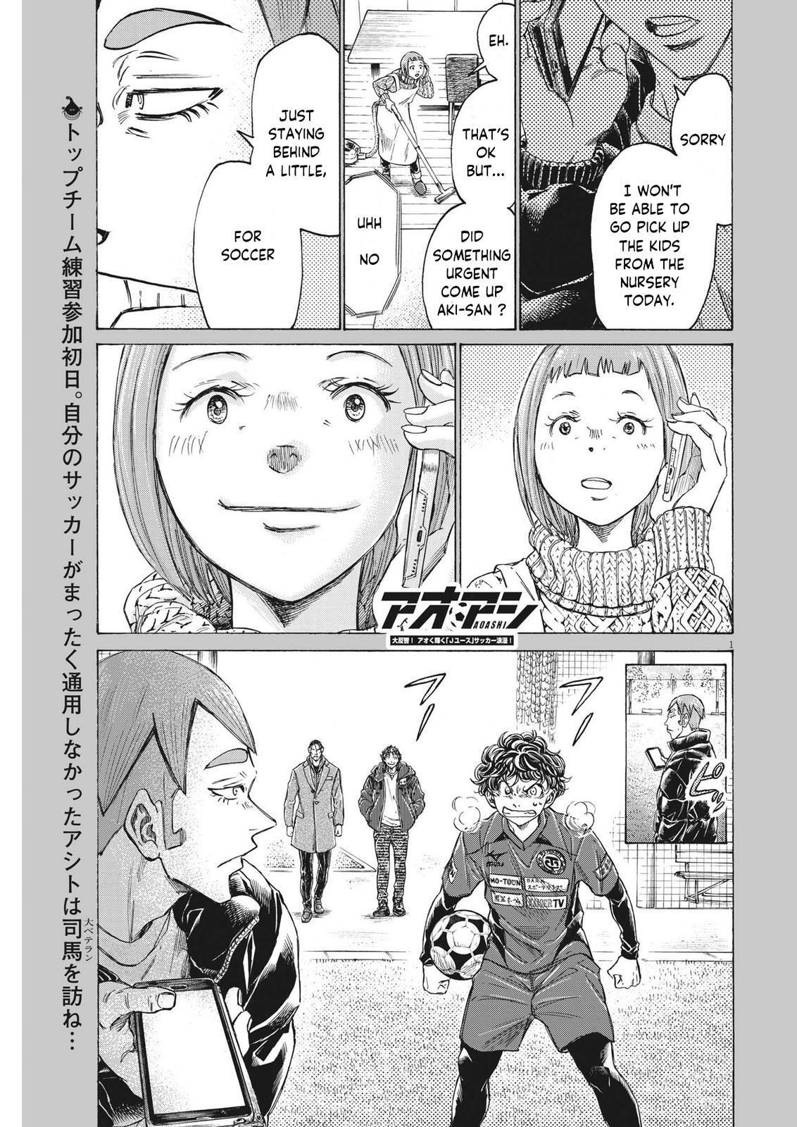 Read Ao Ashi Manga Online