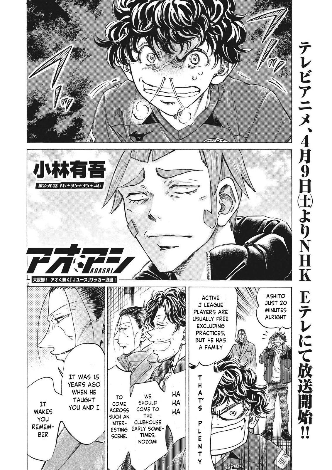 Read Ao Ashi Manga Online