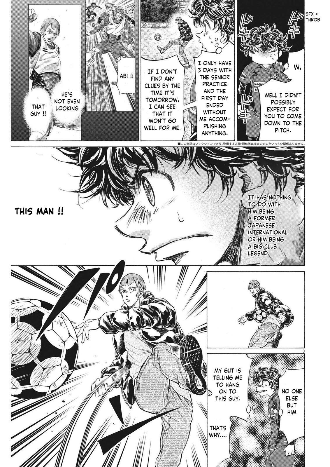 Read Ao Ashi Manga Online