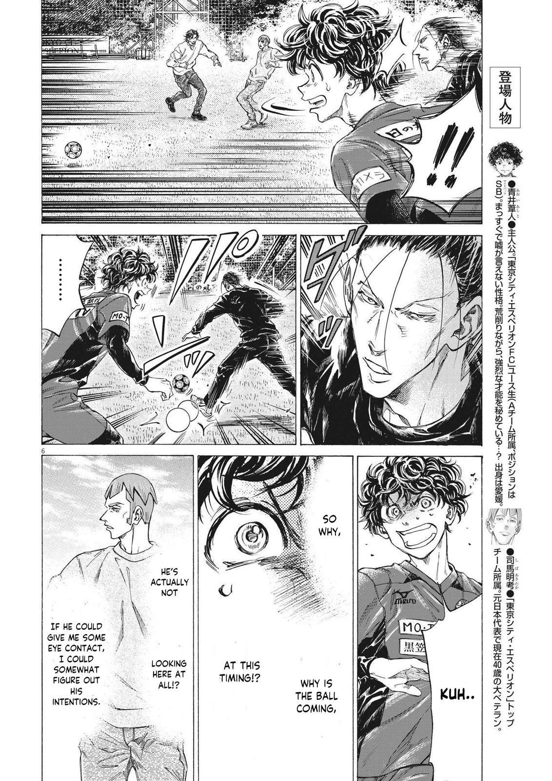 Read Ao Ashi Manga Online