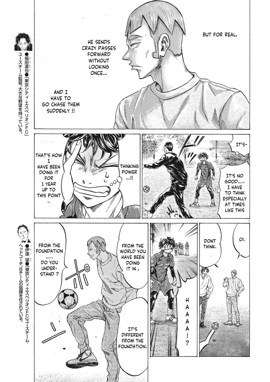 Read Ao Ashi Manga Online