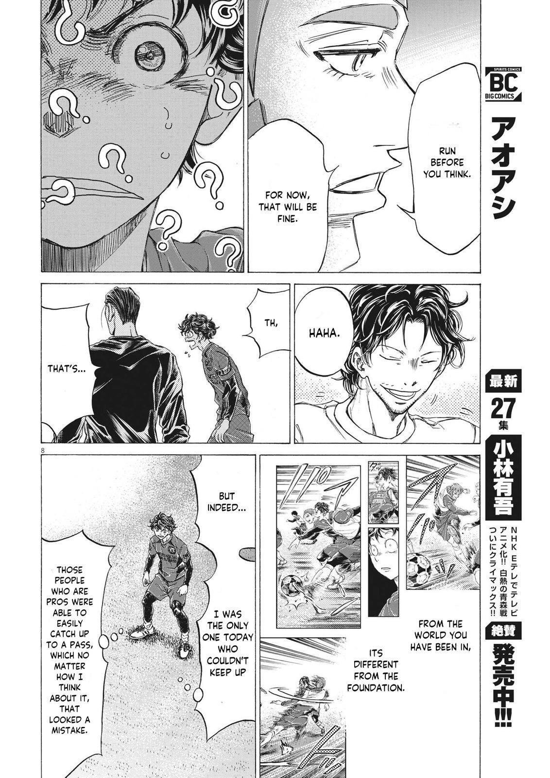Read Ao Ashi Manga Online