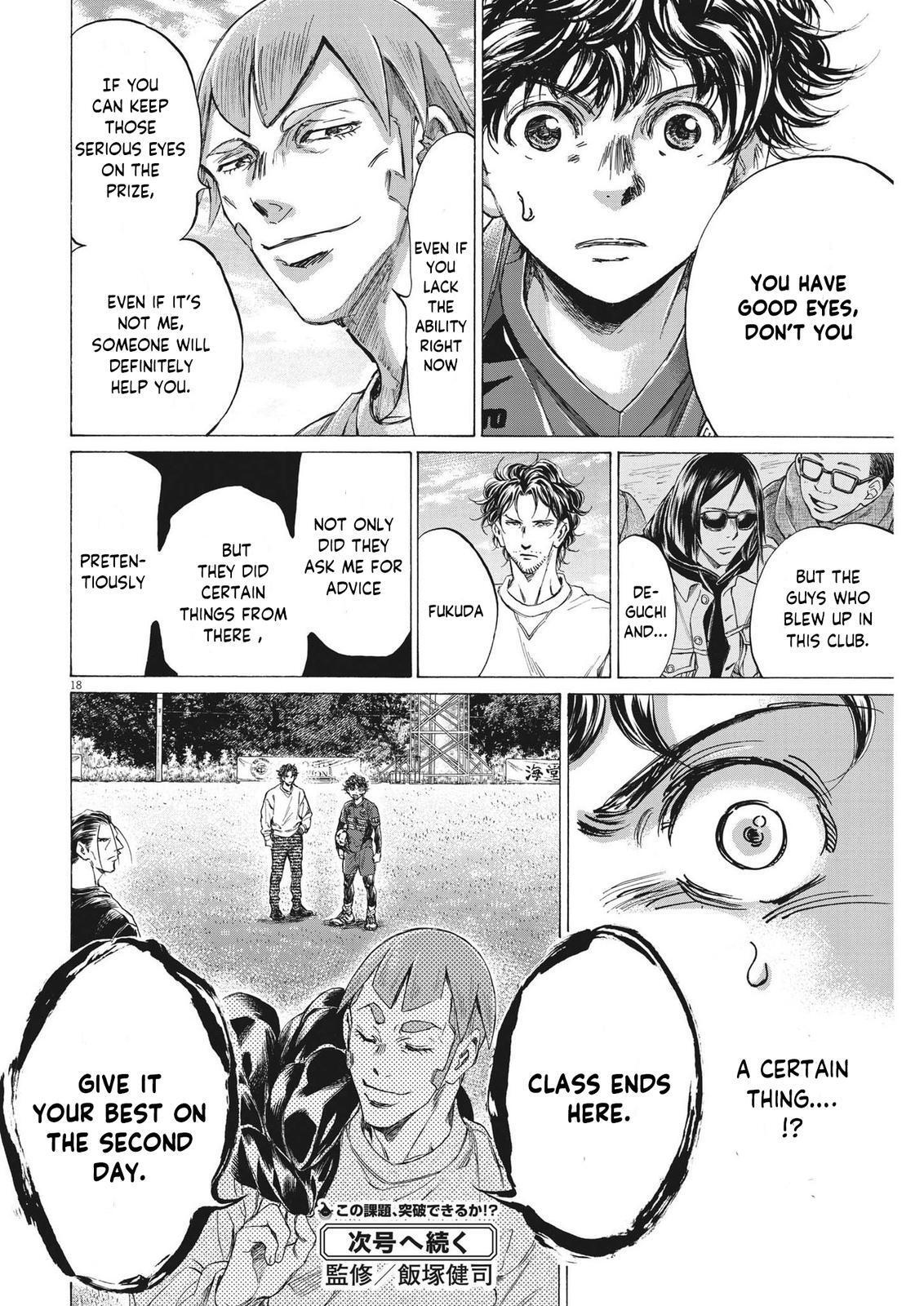 Read Ao Ashi Manga Online