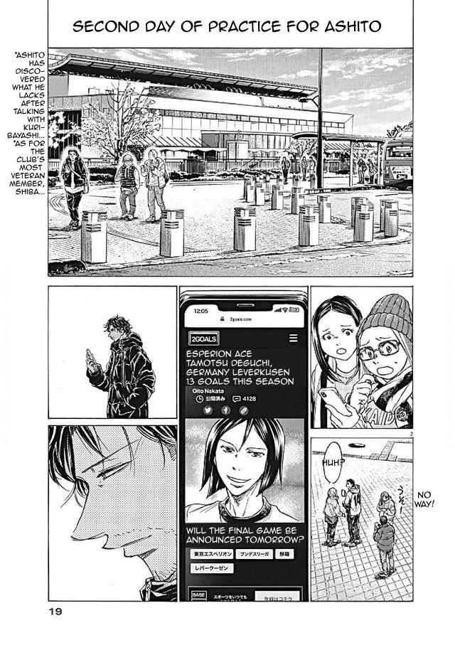 Read Ao Ashi Manga Online