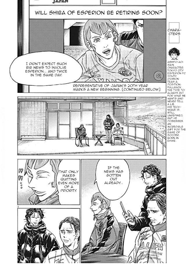 Read Ao Ashi Manga Online