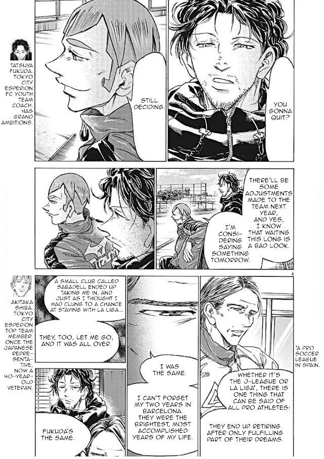 Read Ao Ashi Manga Online