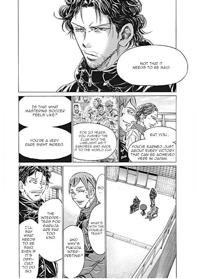 Read Ao Ashi Manga Online