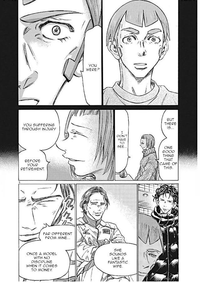 Read Ao Ashi Manga Online