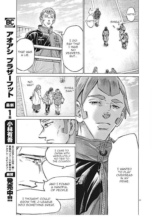 Read Ao Ashi Manga Online