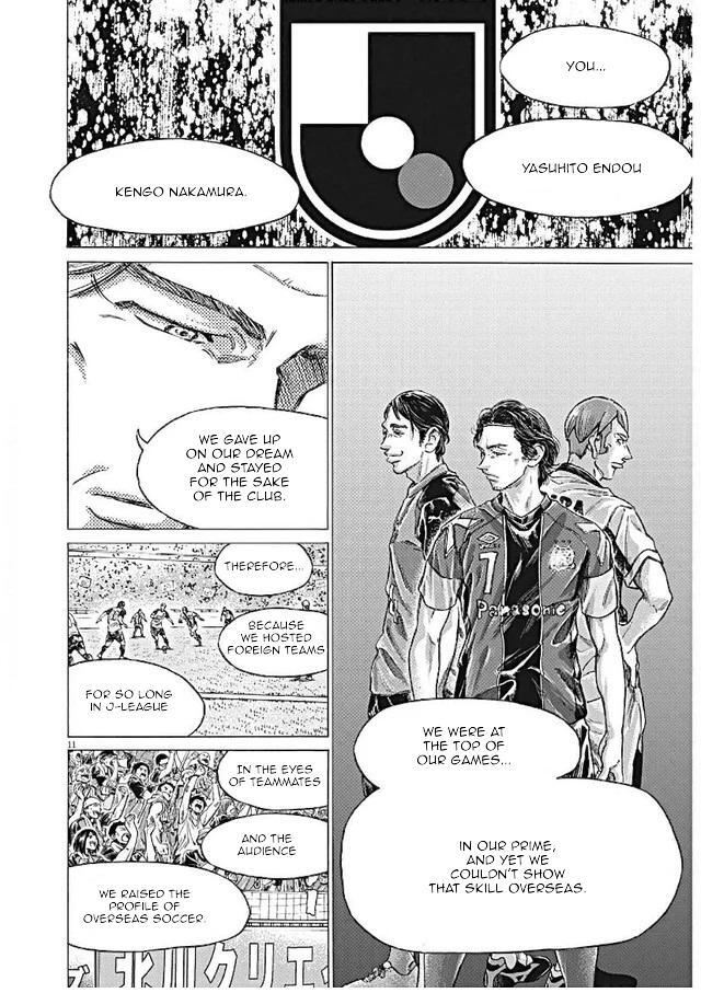 Read Ao Ashi Manga Online