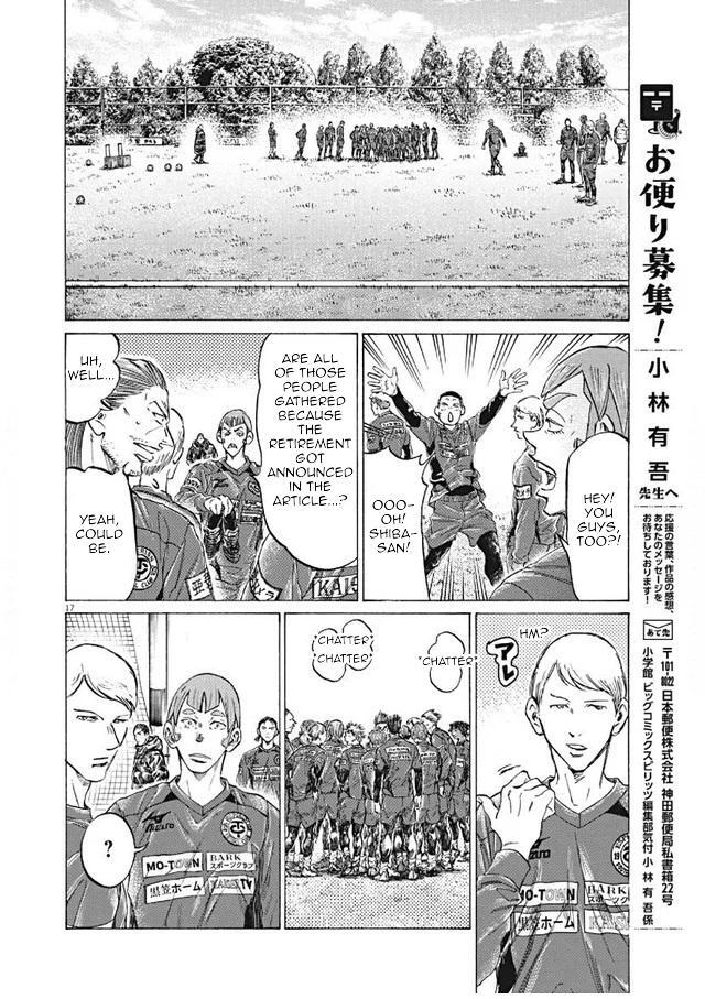 Read Ao Ashi Manga Online