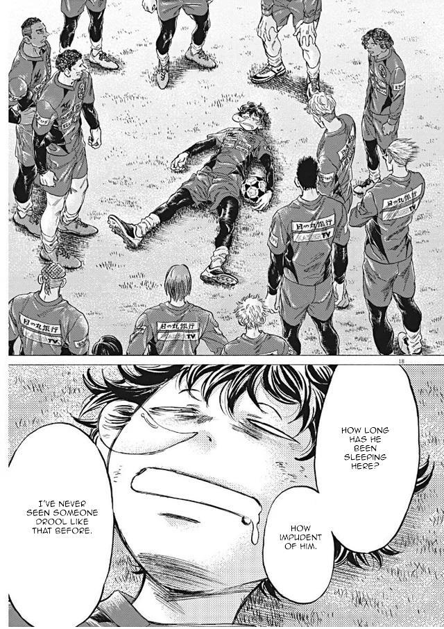 Read Ao Ashi Manga Online