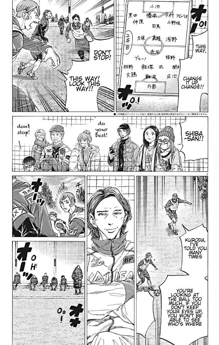 Read Ao Ashi Manga Online