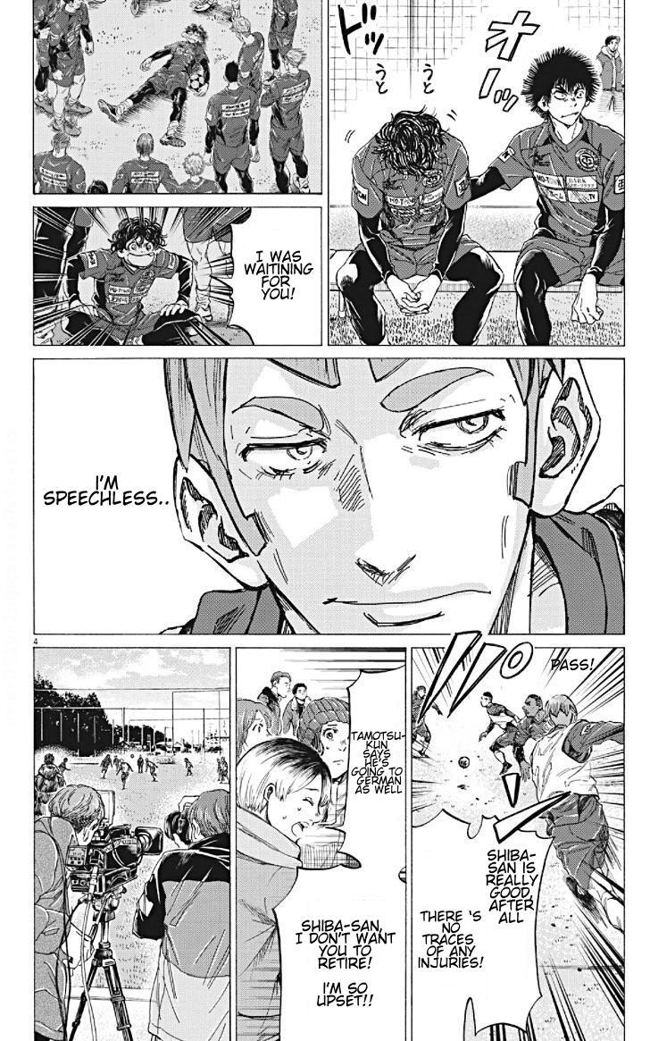 Read Ao Ashi Manga Online