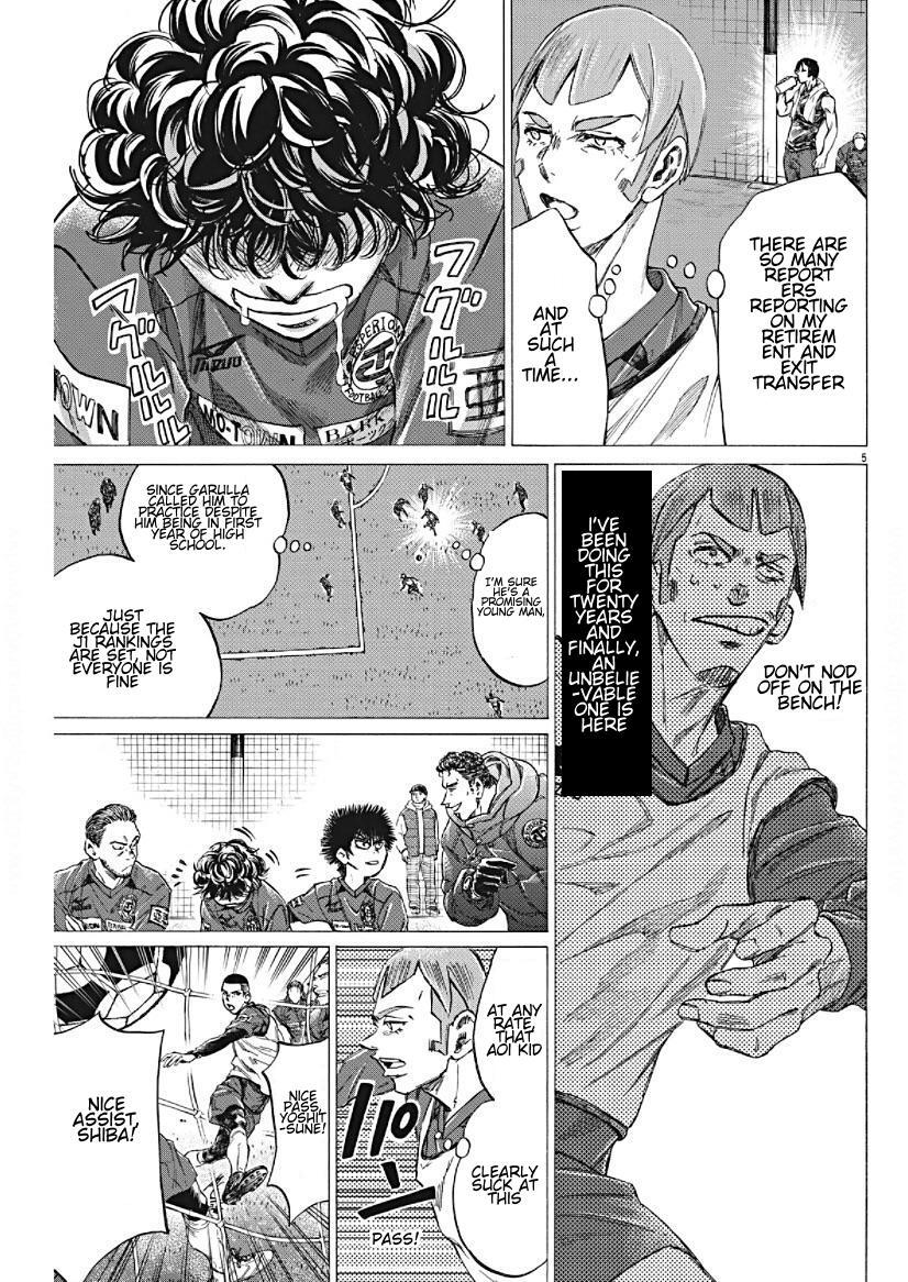 Read Ao Ashi Manga Online
