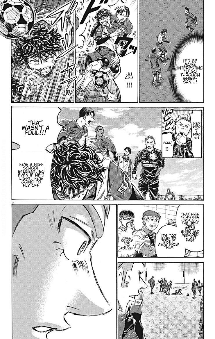 Read Ao Ashi Manga Online