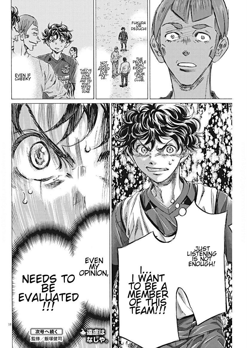 Read Ao Ashi Manga Online