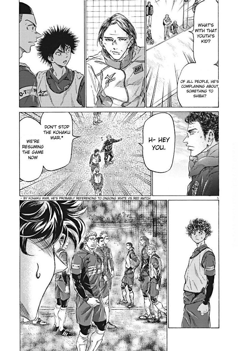 Read Ao Ashi Manga Online