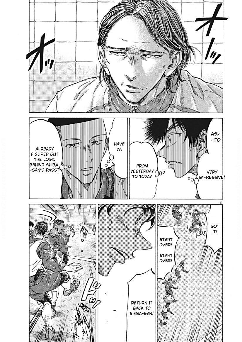 Read Ao Ashi Manga Online