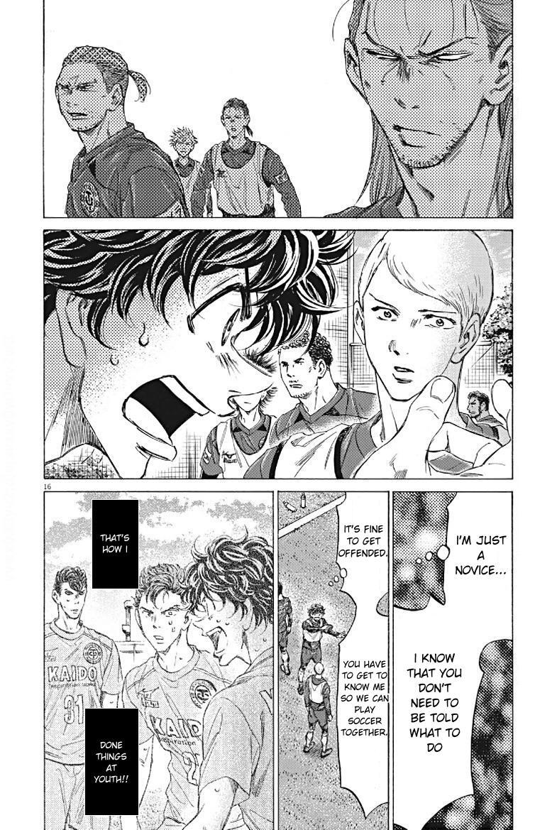 Read Ao Ashi Manga Online