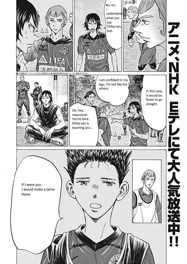 Read Ao Ashi Manga Online