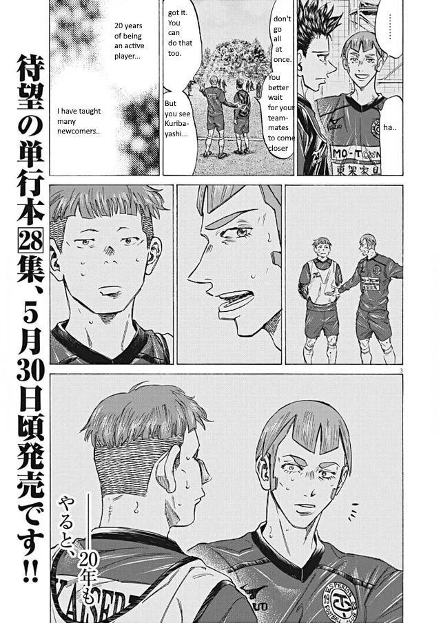 Read Ao Ashi Manga Online
