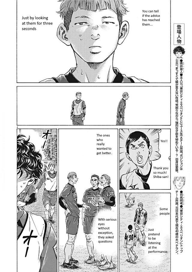 Read Ao Ashi Manga Online