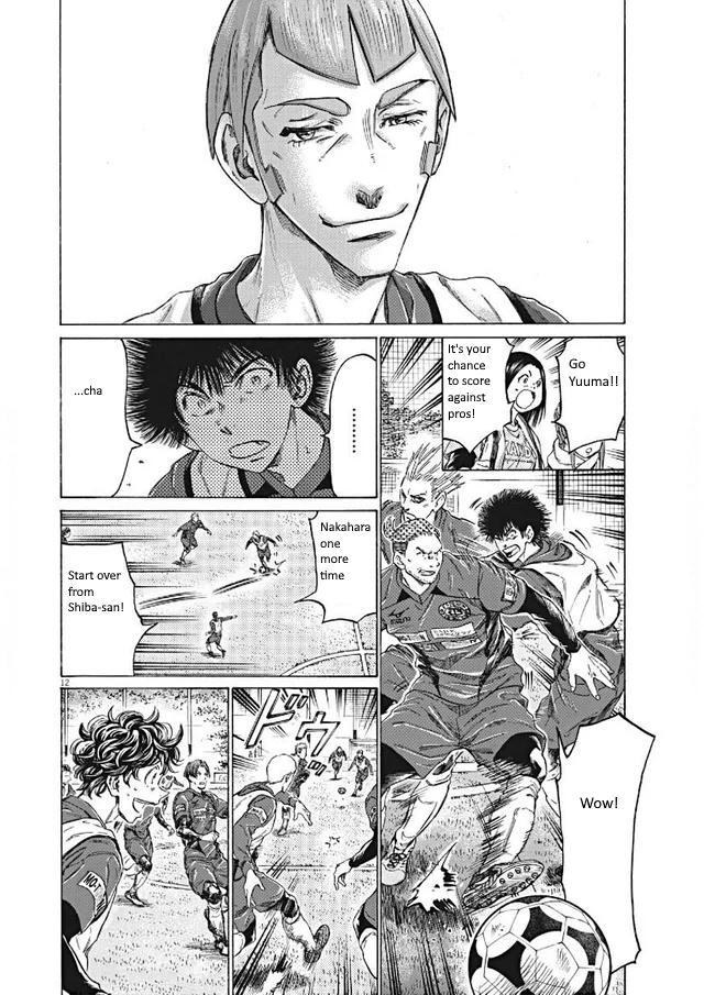 Read Ao Ashi Manga Online