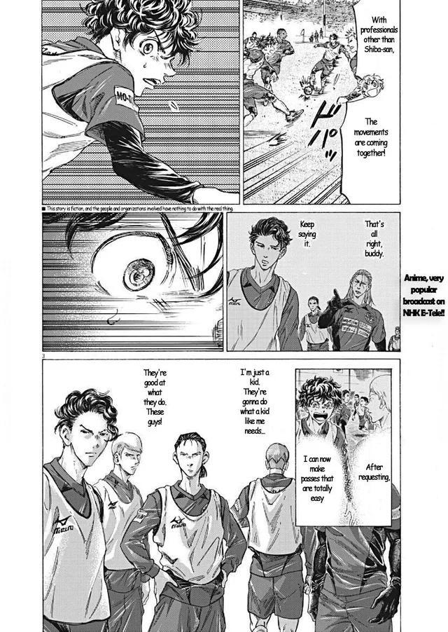 Read Ao Ashi Manga Online