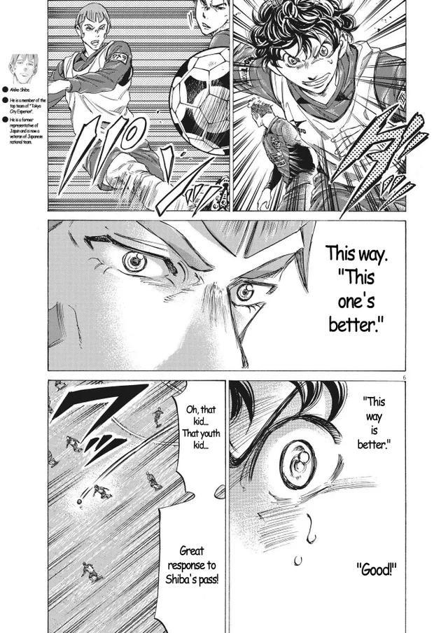 Read Ao Ashi Manga Online