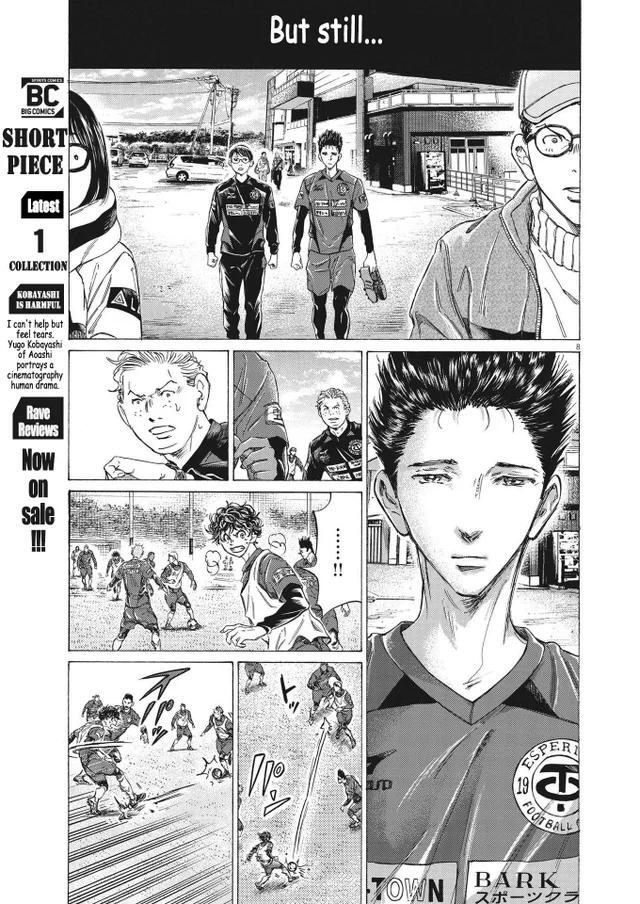 Read Ao Ashi Manga Online