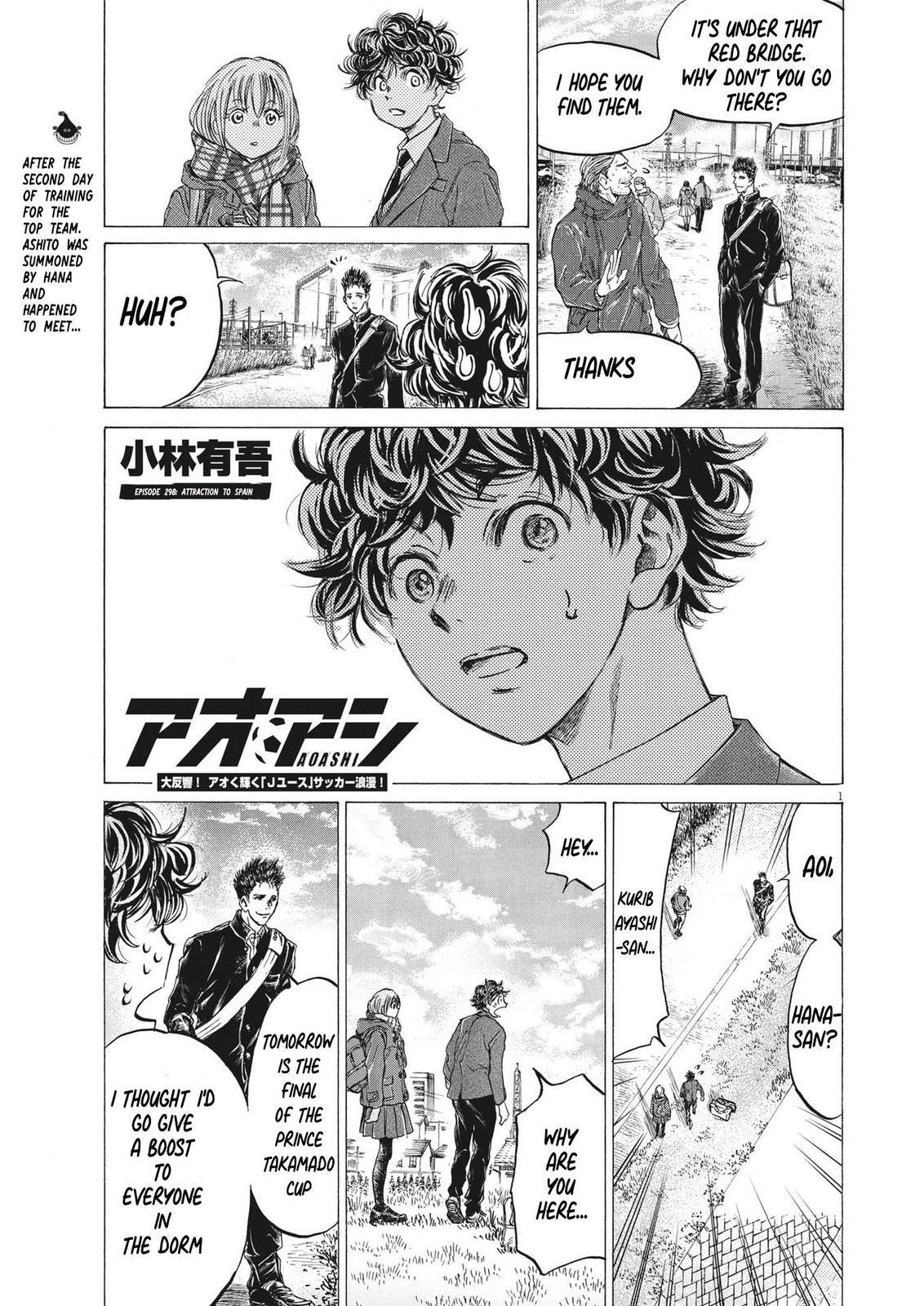 Read Ao Ashi Manga Online