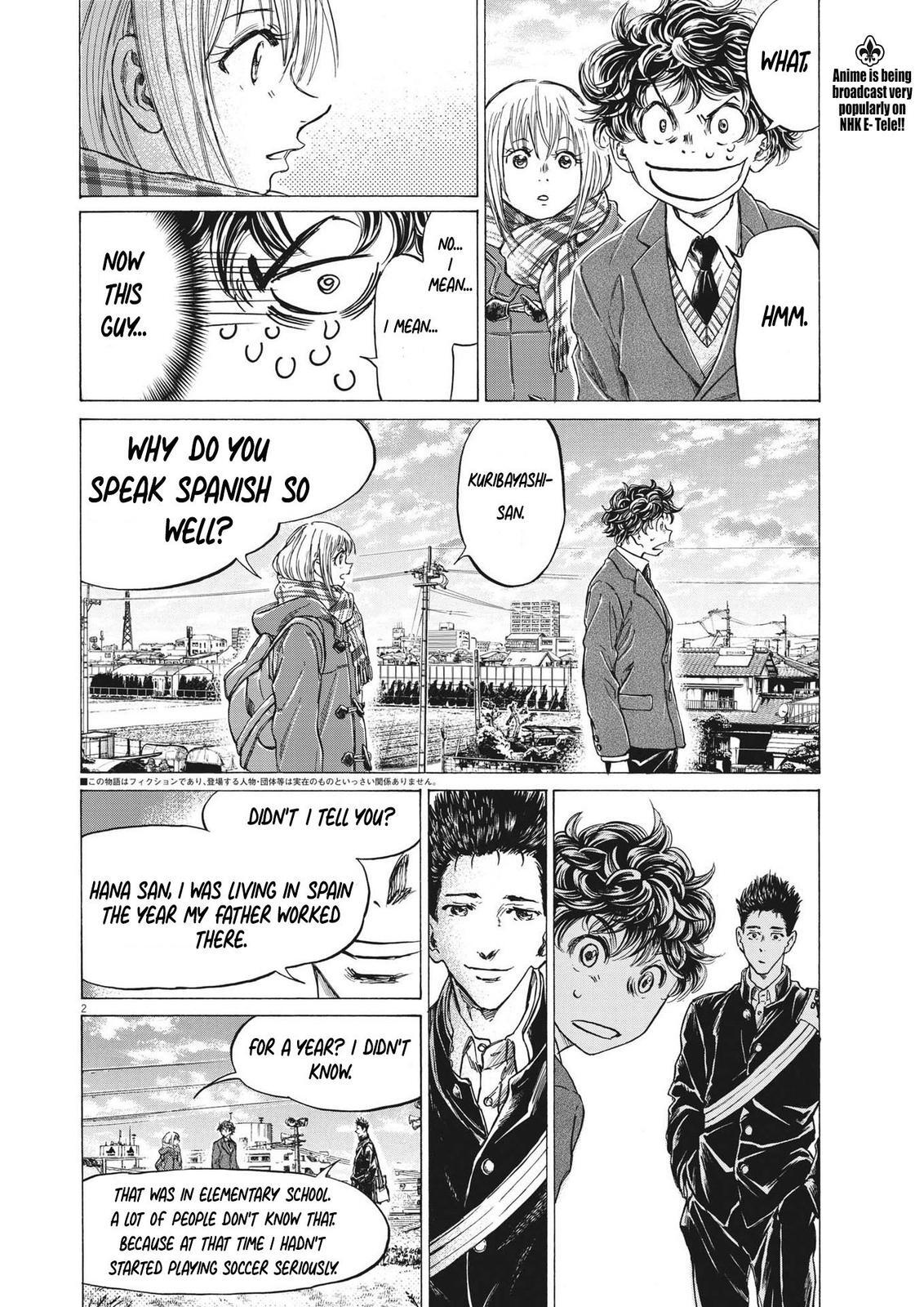 Read Ao Ashi Manga Online